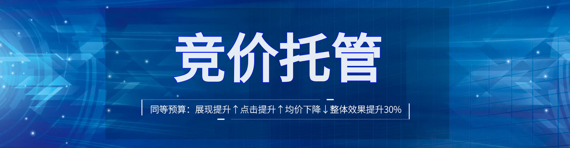 吴忠百度推广竞价